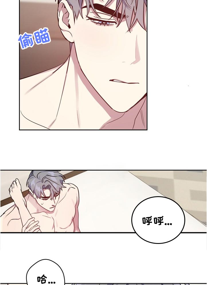 偶像就在我身边作文800漫画,第42章：【番外】误会了怎么办4图