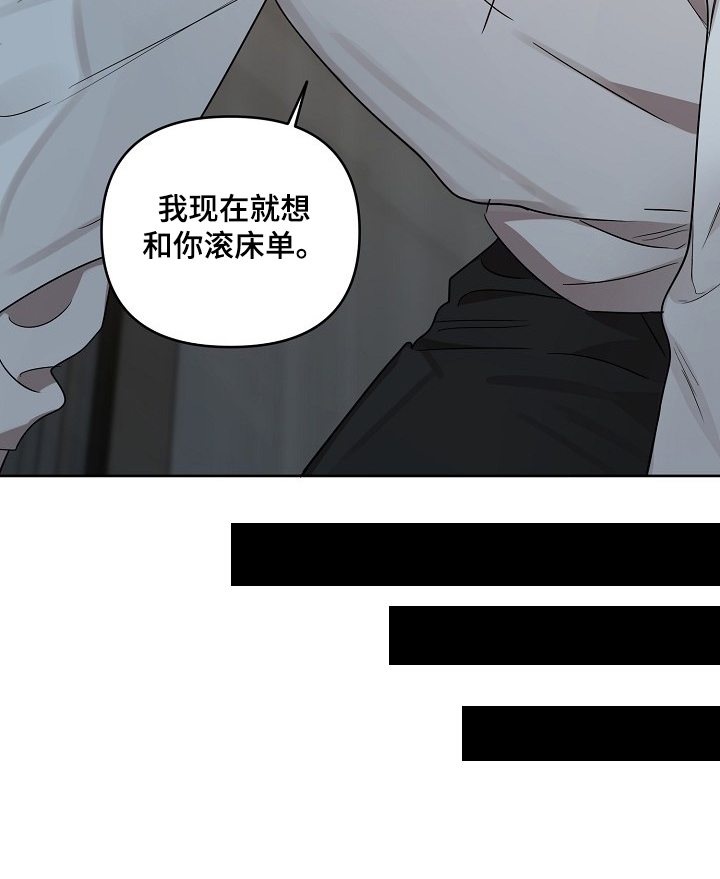 偶像就在我身边作文800漫画,第52章：【第二季】回趟家4图