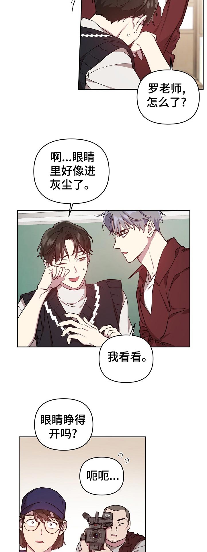 原来偶像在我身边漫画,第41章：【番外】热火朝天3图