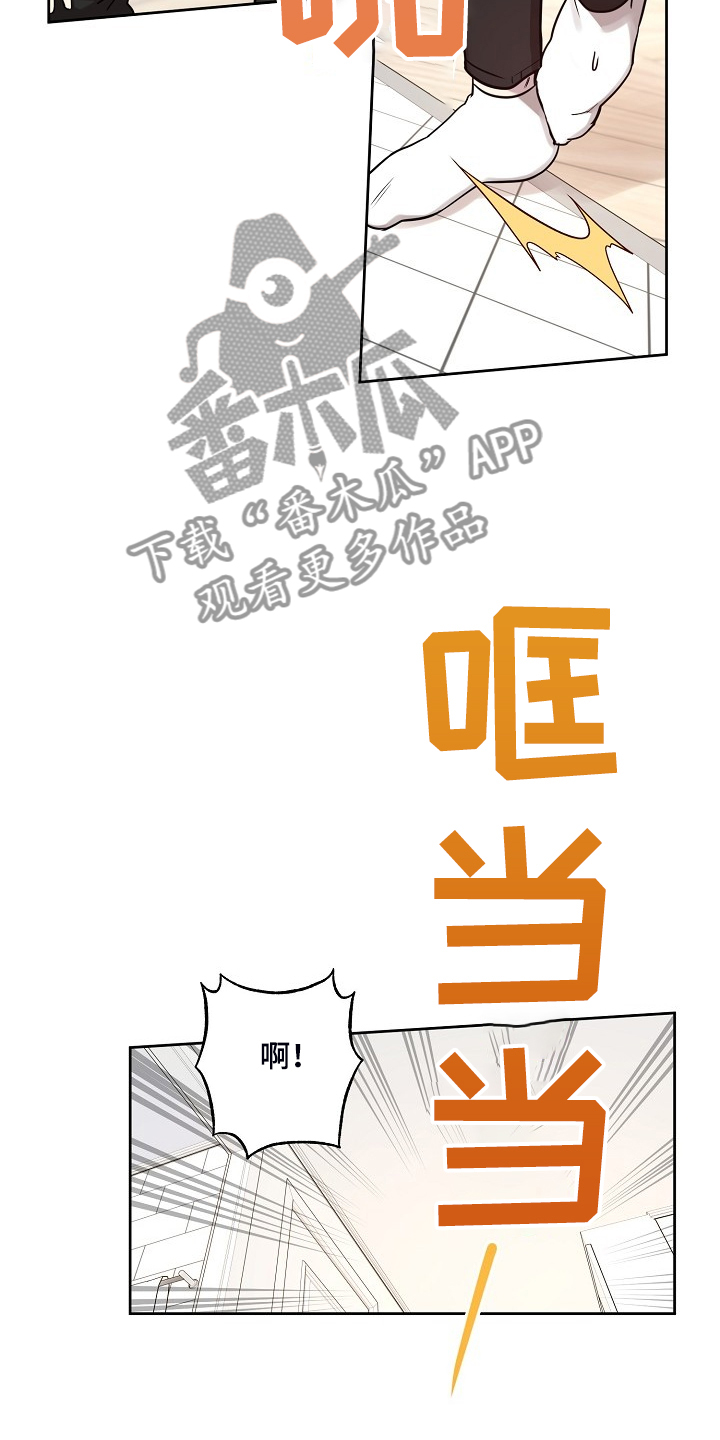 偶像出现在身边漫画,第75章：【第二季】见一面1图