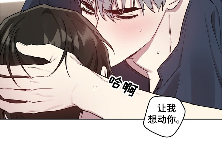 偶像就在我身边作文800漫画,第49章：【第二季】这么漂亮4图