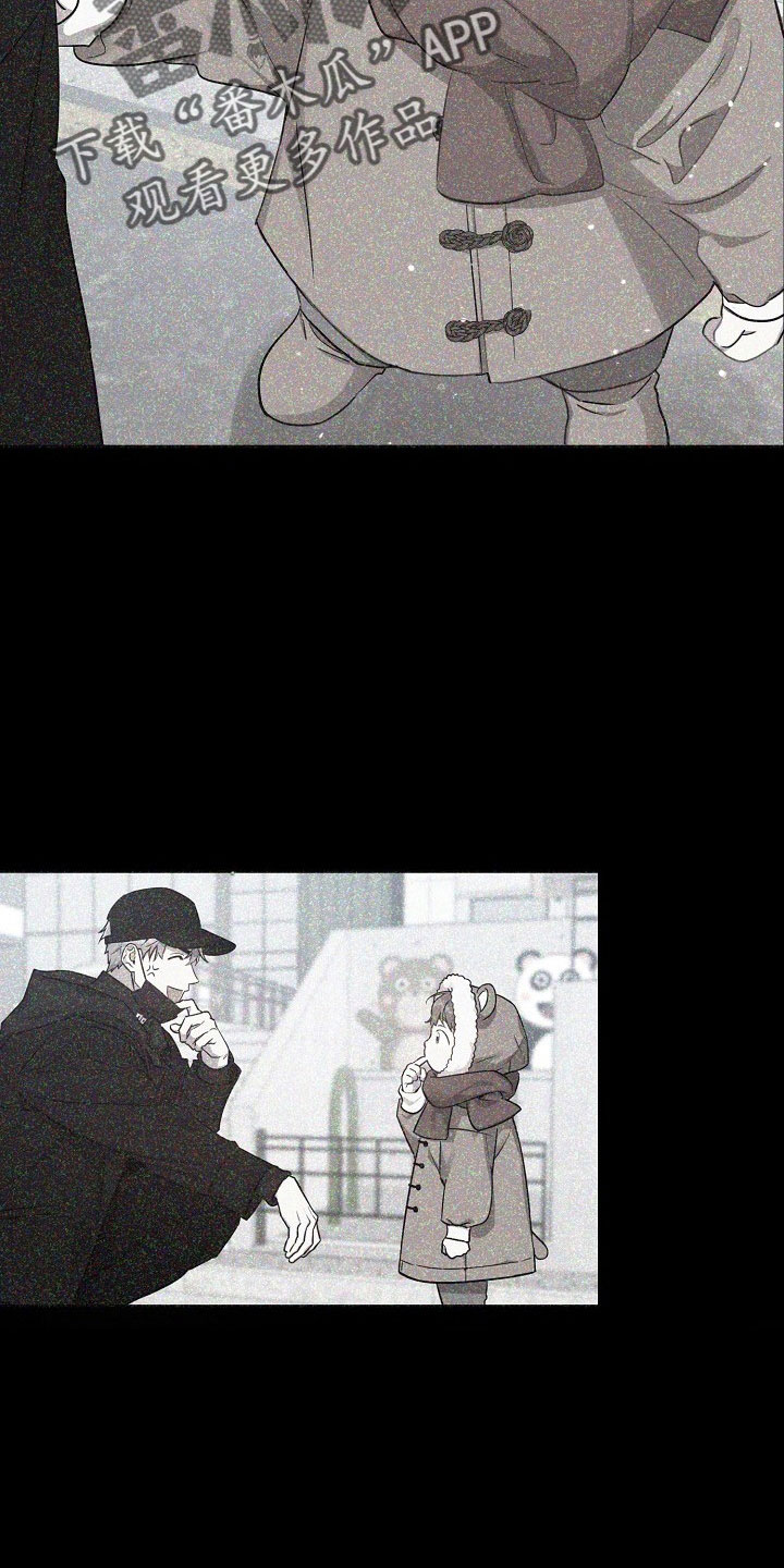 偶像竟在我身边漫画,第85章：【第二季】见面2图