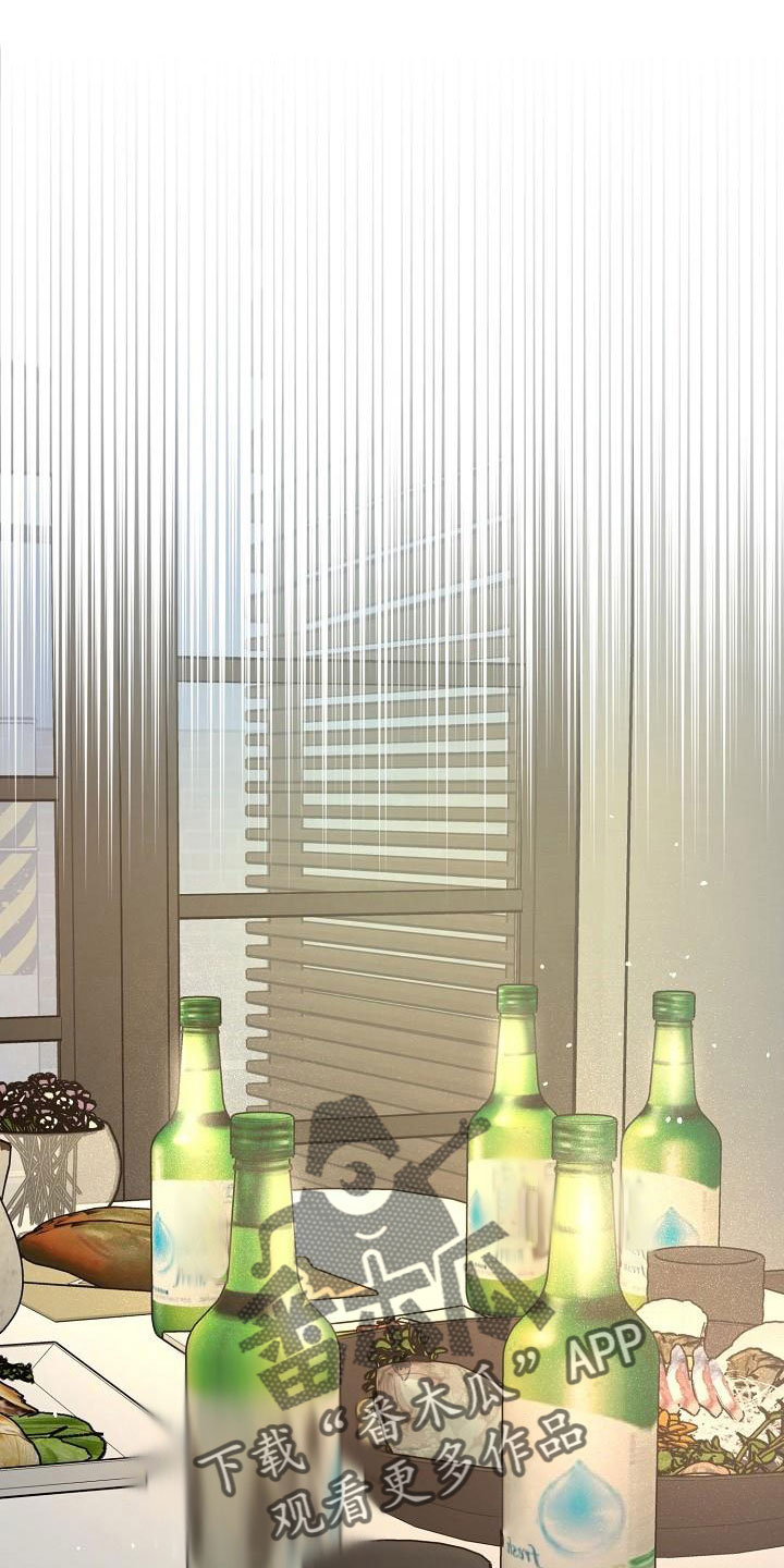 偶像就在我身边作文800漫画,第86章：【第二季】还喜欢吗1图