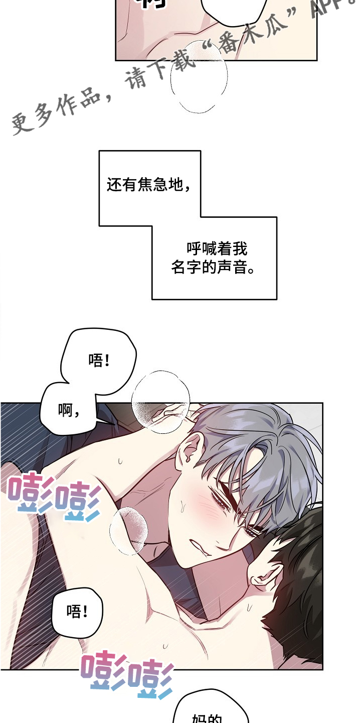 偶像就在我身边作文800漫画,第49章：【第二季】这么漂亮1图