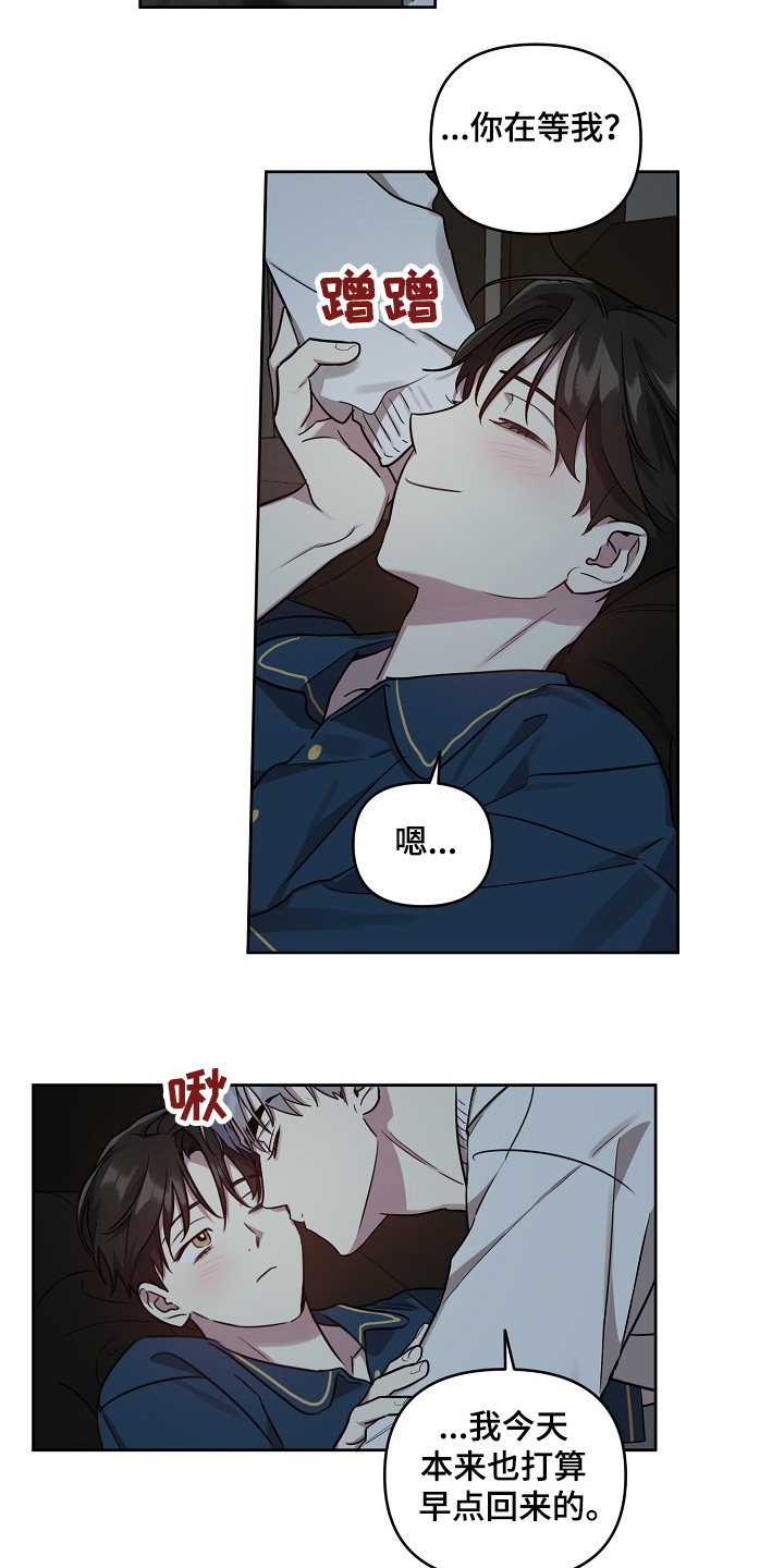 偶像就在我身边作文800漫画,第52章：【第二季】回趟家1图