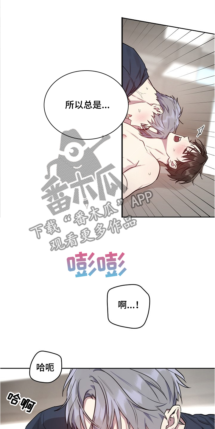 偶像就在我身边作文800漫画,第49章：【第二季】这么漂亮3图