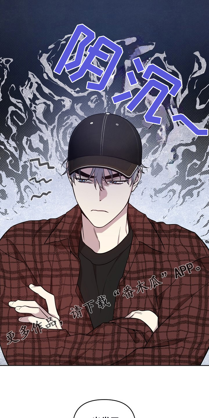 偶像竟在我身边漫画,第78章：【第二季】学生闯祸1图