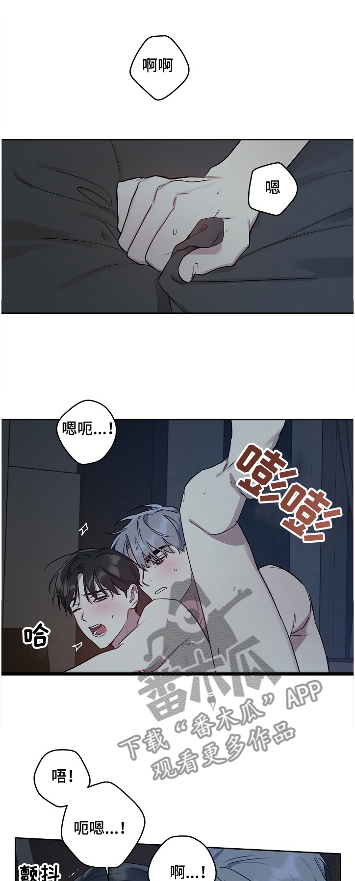 偶像竟在我身边漫画,第45章：【第二季】与偶像同居1图