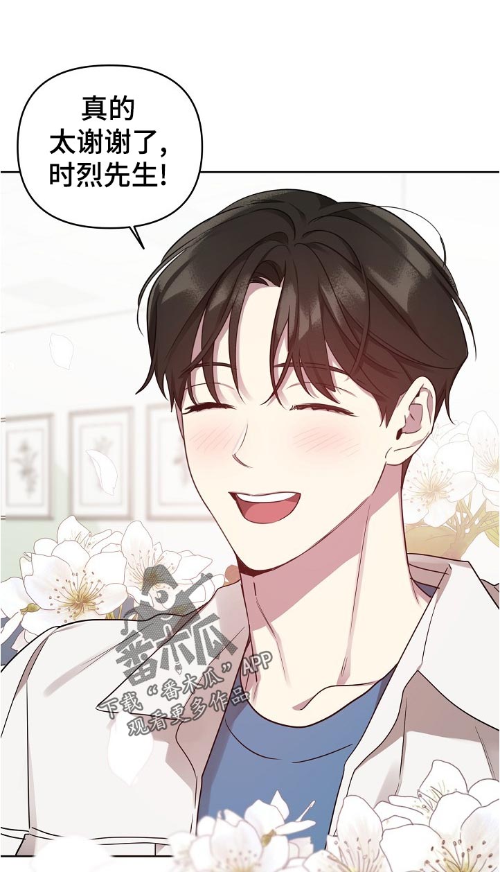 偶像一直在我们身边漫画,第44章：【番外】来这边点单吧2图