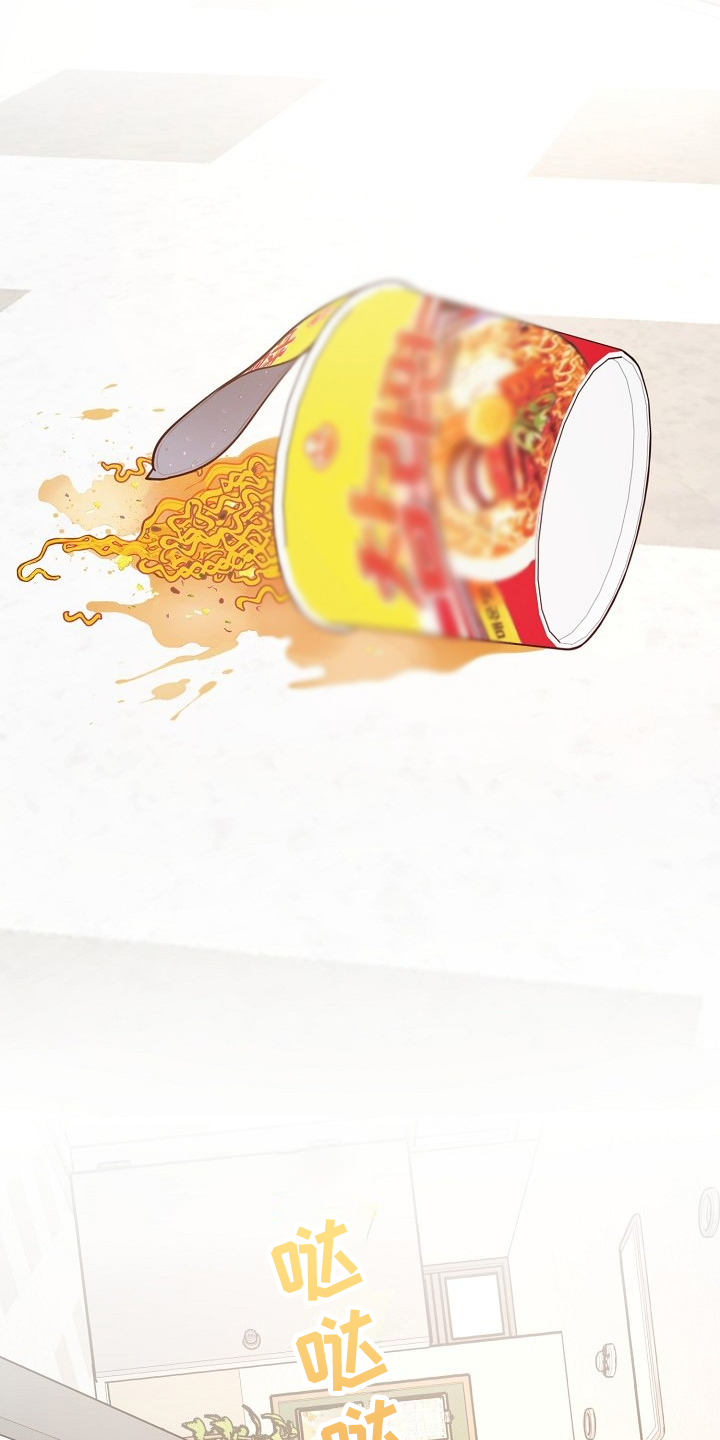 偶像出现在身边漫画,第78章：【第二季】学生闯祸3图