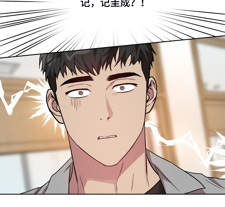 偶像竟在我身边漫画,第57章：【第二季】女装3图