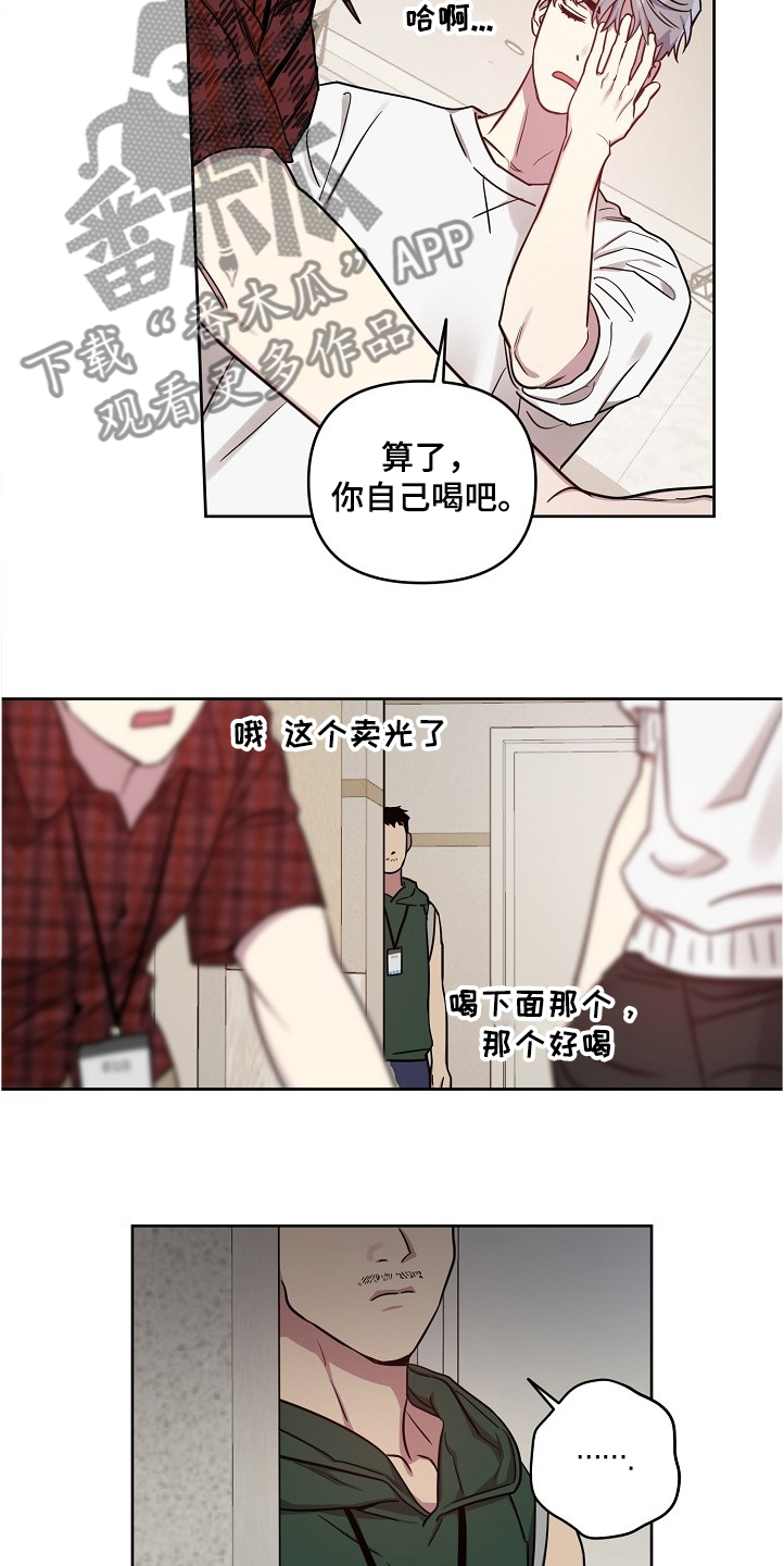 偶像就在我身边作文800漫画,第50章：【第二季】积食1图