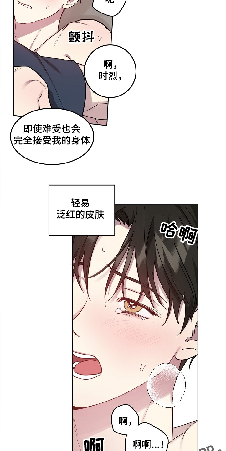 偶像就在我身边作文800漫画,第49章：【第二季】这么漂亮5图