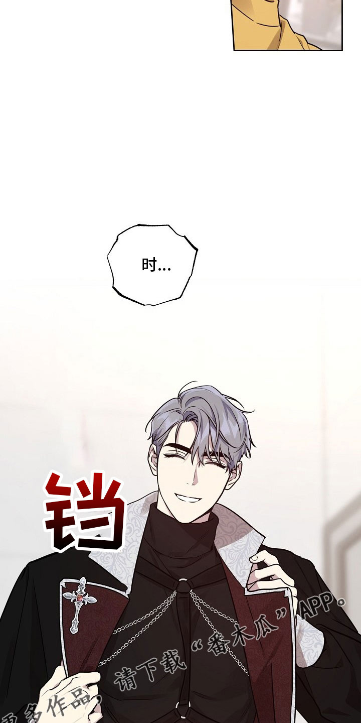 偶像在我身边小说免费阅读漫画,第84章：【第二季】礼物1图