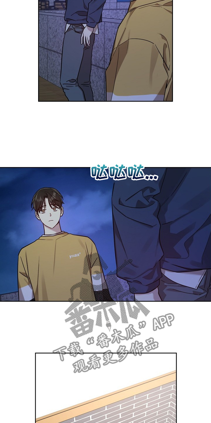 偶像就在我身边作文800漫画,第64章：【第二季】我都知道2图