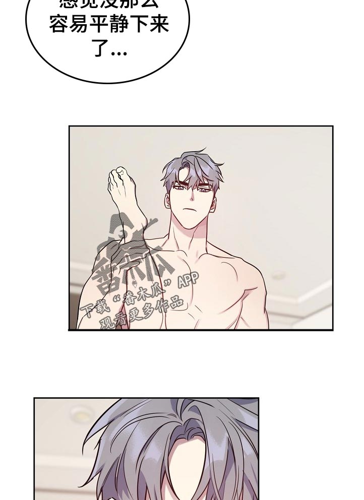 偶像就在我身边作文800漫画,第42章：【番外】误会了怎么办3图