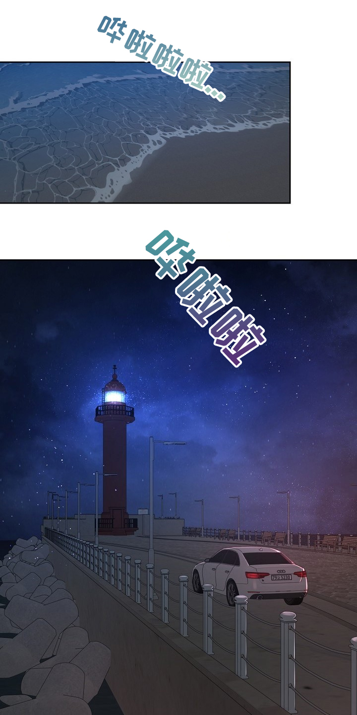 偶像竟在我身边漫画,第60章：【第二季】独自欣赏1图