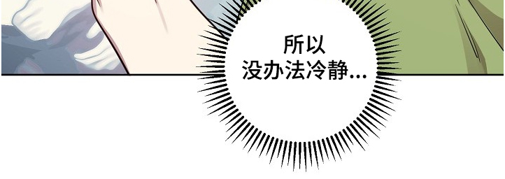 偶像就在我身边作文800漫画,第50章：【第二季】积食3图