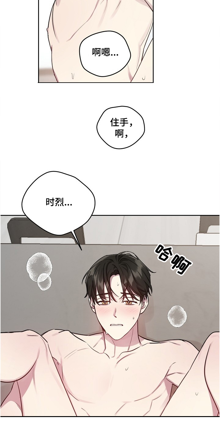 偶像就在我身边作文800漫画,第49章：【第二季】这么漂亮4图