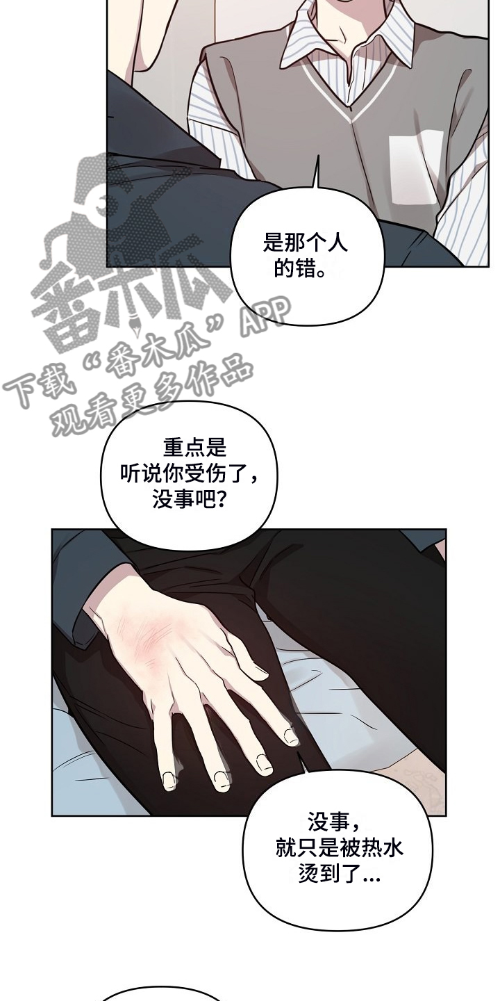 偶像出现在身边漫画,第79章：【第二季】偷拍2图
