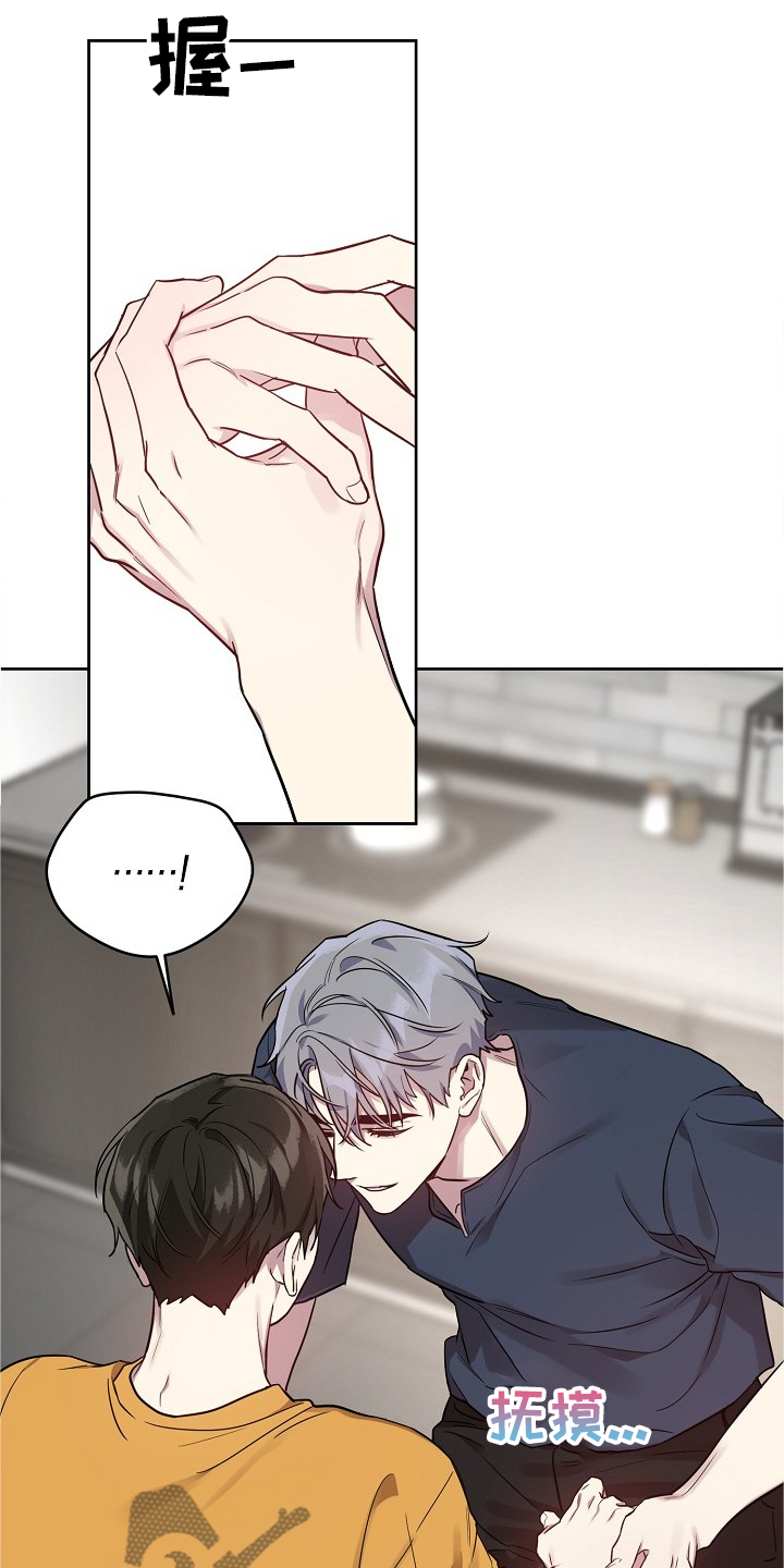 偶像就在我身边作文800漫画,第49章：【第二季】这么漂亮5图