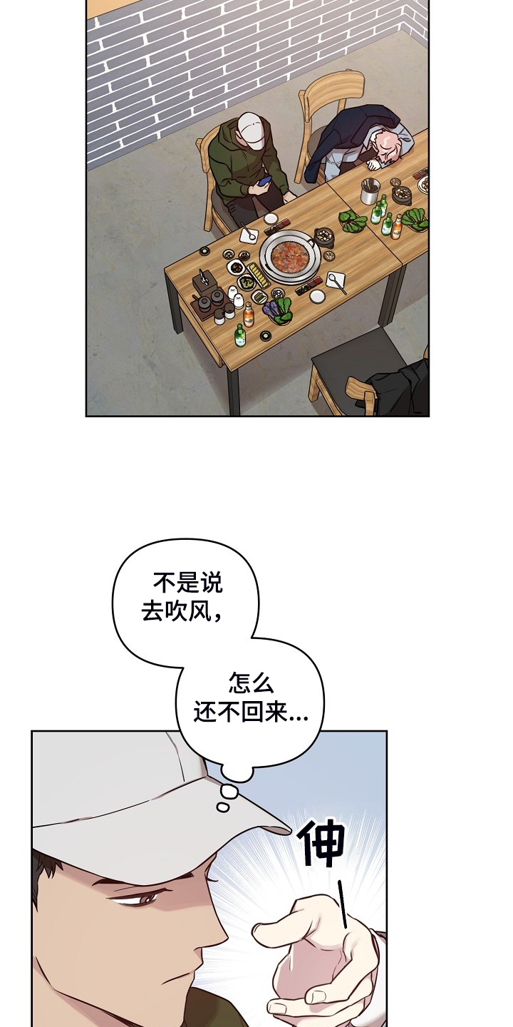 偶像就在我身边作文800漫画,第64章：【第二季】我都知道3图