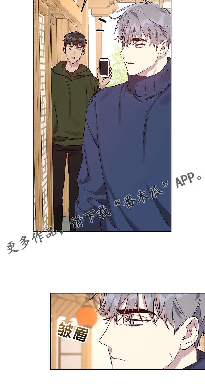 偶像竟在我身边漫画免费下拉漫画,第64章：【第二季】我都知道5图