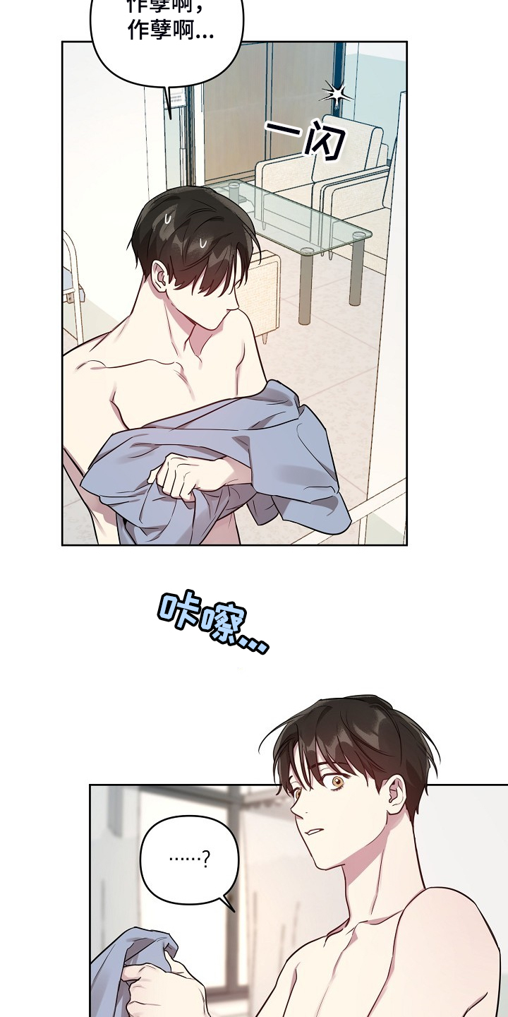 偶像竟在我身边漫画,第57章：【第二季】女装1图