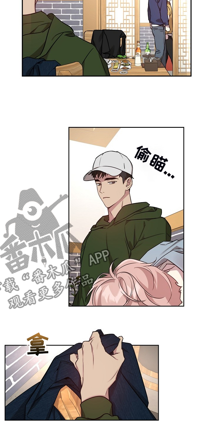 偶像就在我身边作文800漫画,第63章：【第二季】吹吹风4图