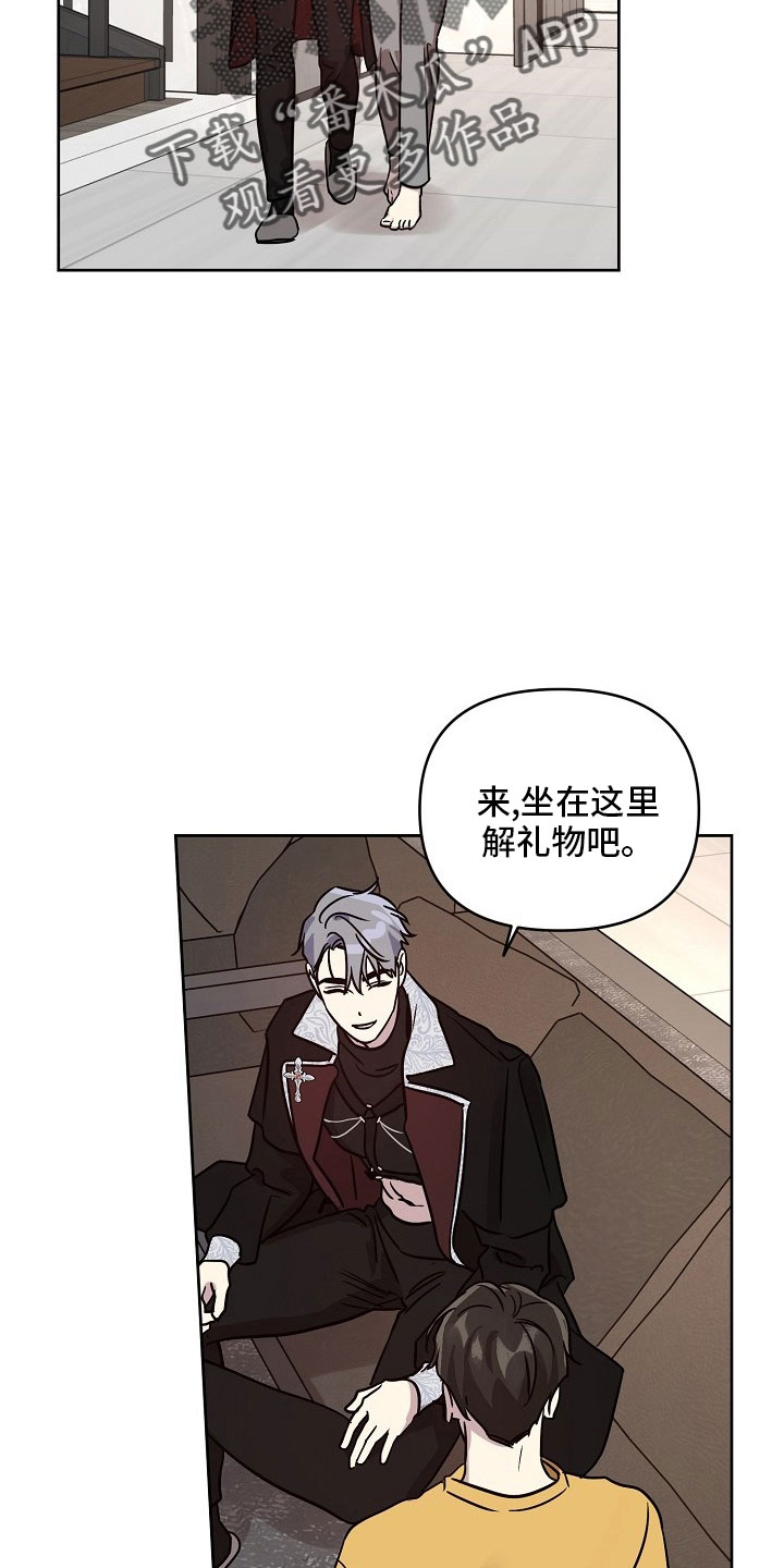 偶像在我身边小说免费阅读漫画,第84章：【第二季】礼物5图