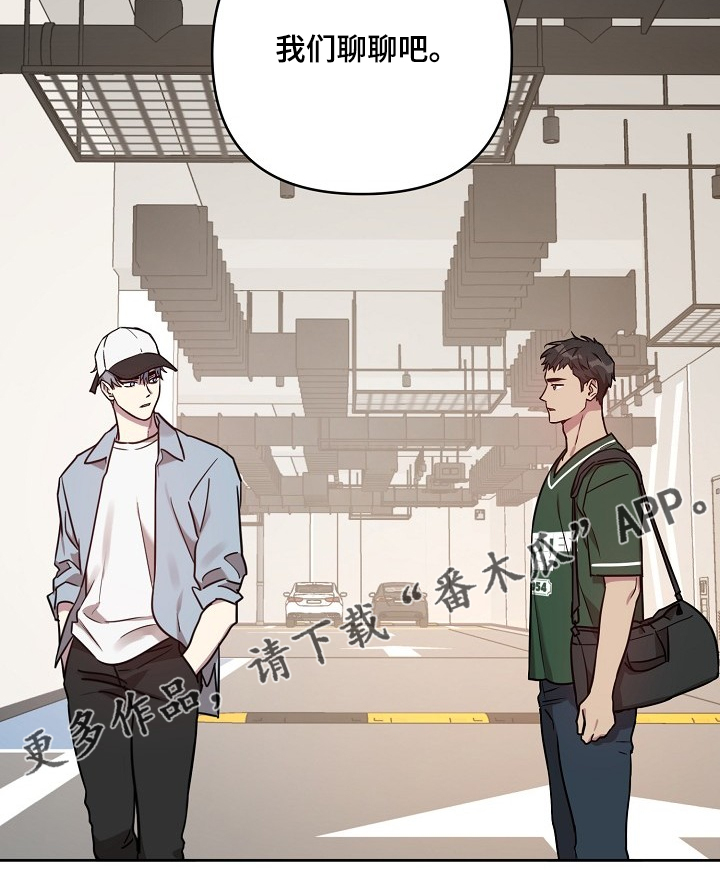 偶像就在我身边作文800漫画,第53章：【第二季】撞见5图