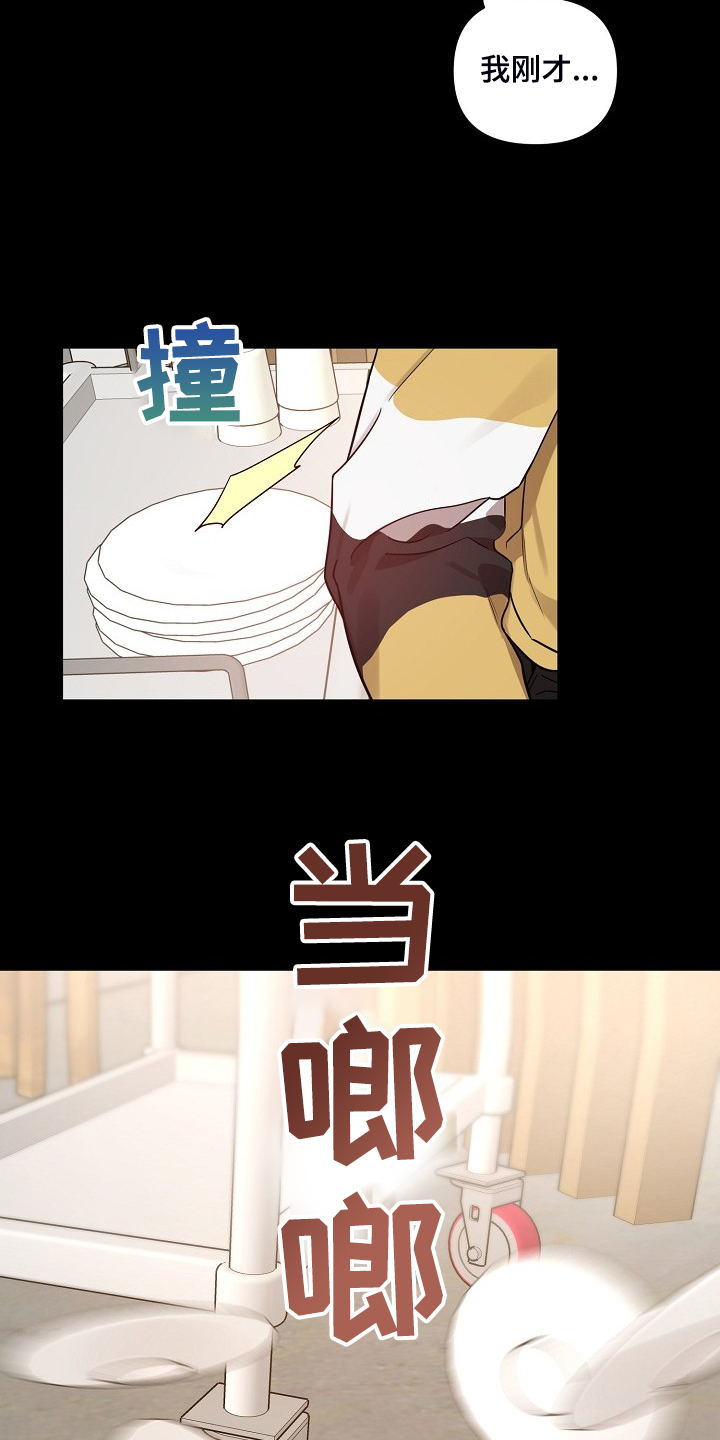 偶像竟在我身边漫画,第66章：【第二季】你们不是恋人？5图