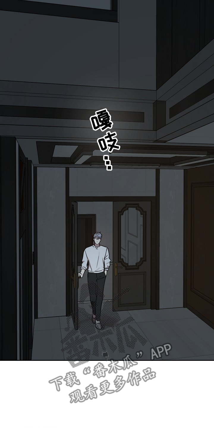 偶像就在我身边作文800漫画,第52章：【第二季】回趟家1图