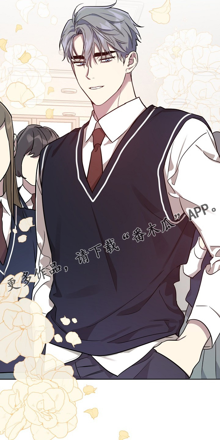 偶像竟在我身边漫画,第61章：【第二季】说我喜欢他2图