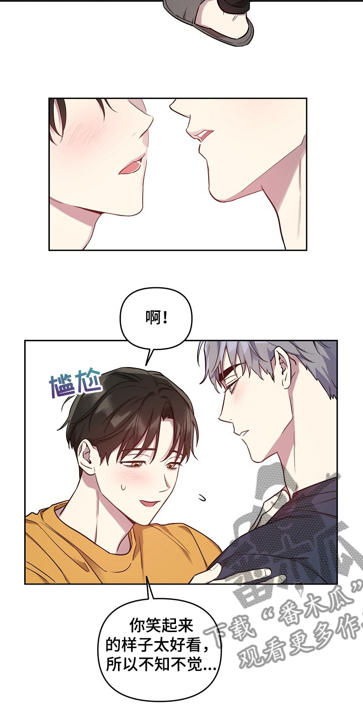 原来偶像在我身边漫画,第48章：【第二季】找理由5图