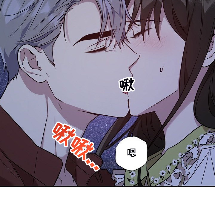 偶像竟在我身边漫画免费下拉漫画,第60章：【第二季】独自欣赏1图