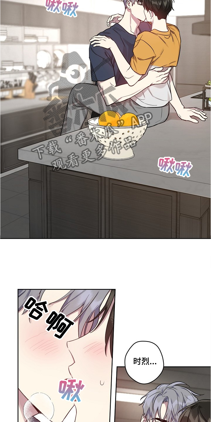 偶像就在我身边作文800漫画,第49章：【第二季】这么漂亮2图