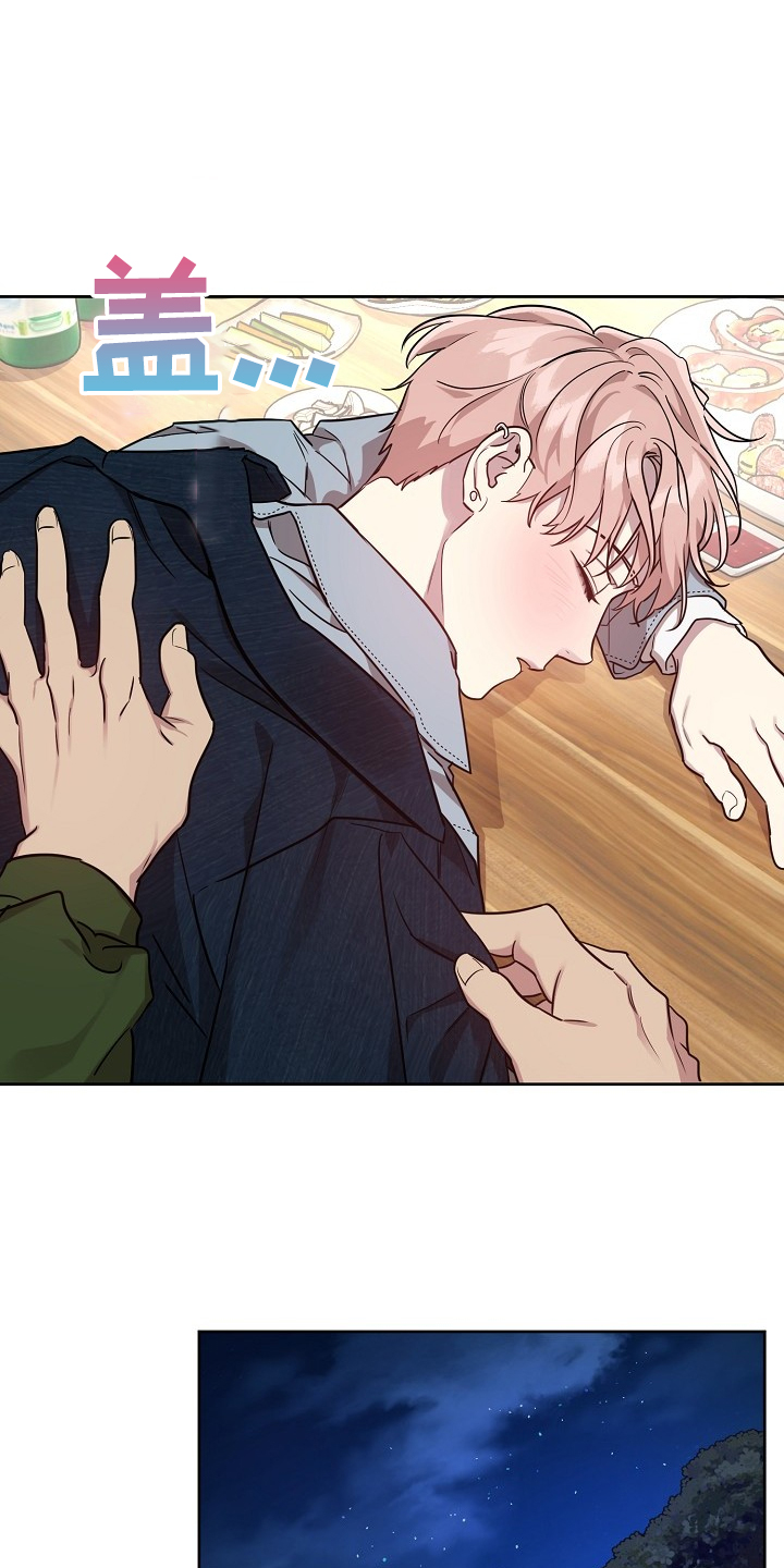 偶像就在我身边作文800漫画,第63章：【第二季】吹吹风5图