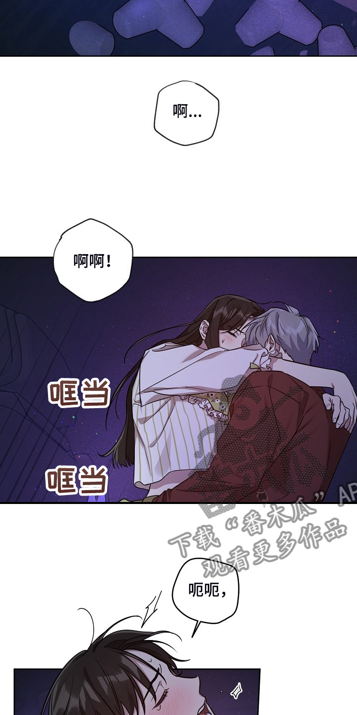 偶像竟在我身边漫画免费下拉漫画,第60章：【第二季】独自欣赏5图