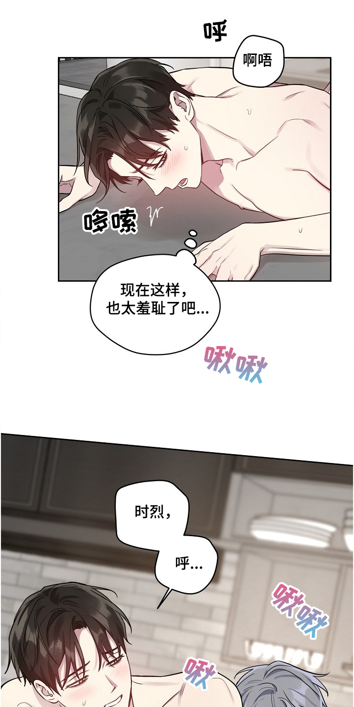偶像就在我身边作文800漫画,第49章：【第二季】这么漂亮1图