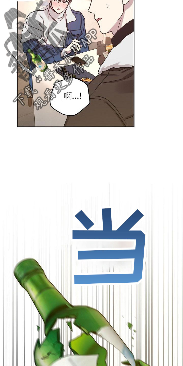 偶像就在我身边作文800漫画,第86章：【第二季】还喜欢吗5图