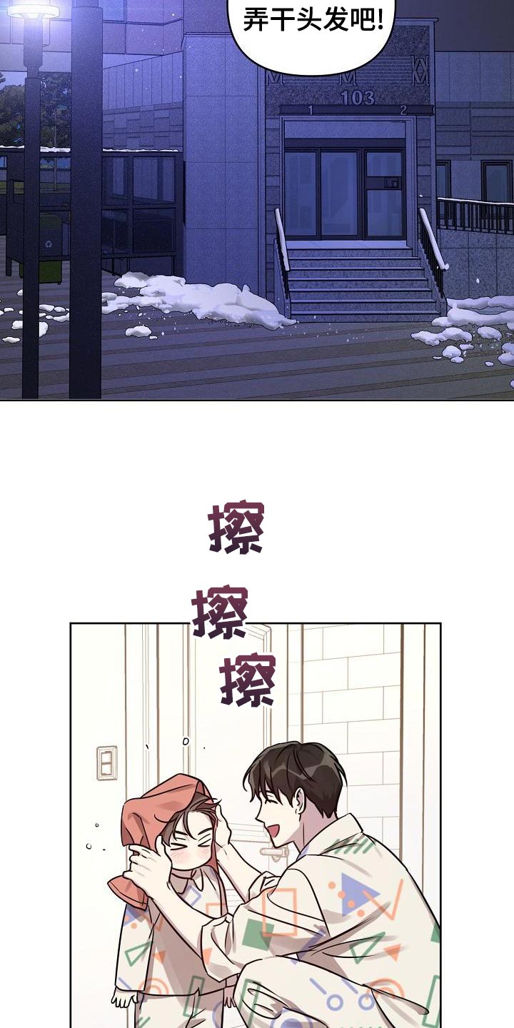 偶像竟在我身边漫画,第87章：【第二季】没有理由再纠结3图