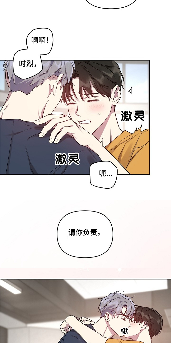 偶像就在我身边作文800漫画,第49章：【第二季】这么漂亮4图