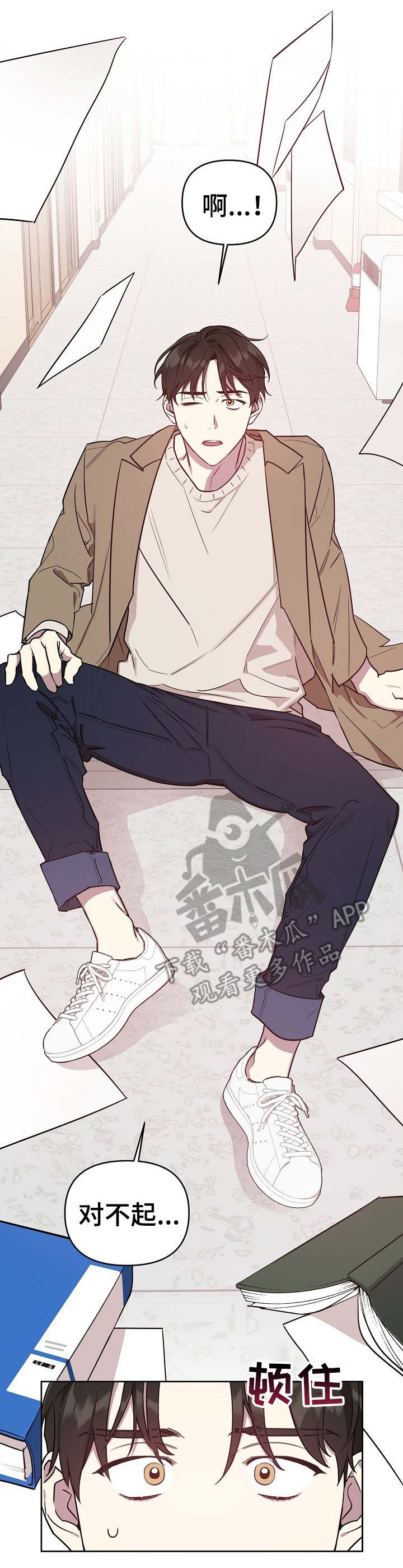 偶像就在我身边作文800漫画,第2章：综艺节目1图