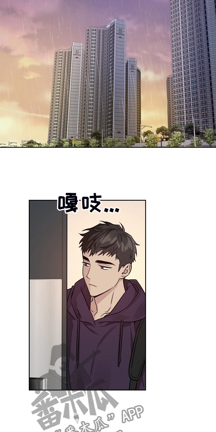 偶像就在我身边作文800漫画,第74章：【第二季】还伞1图