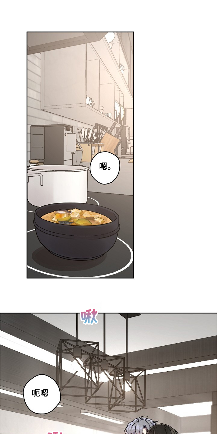 偶像就在我身边作文800漫画,第49章：【第二季】这么漂亮1图