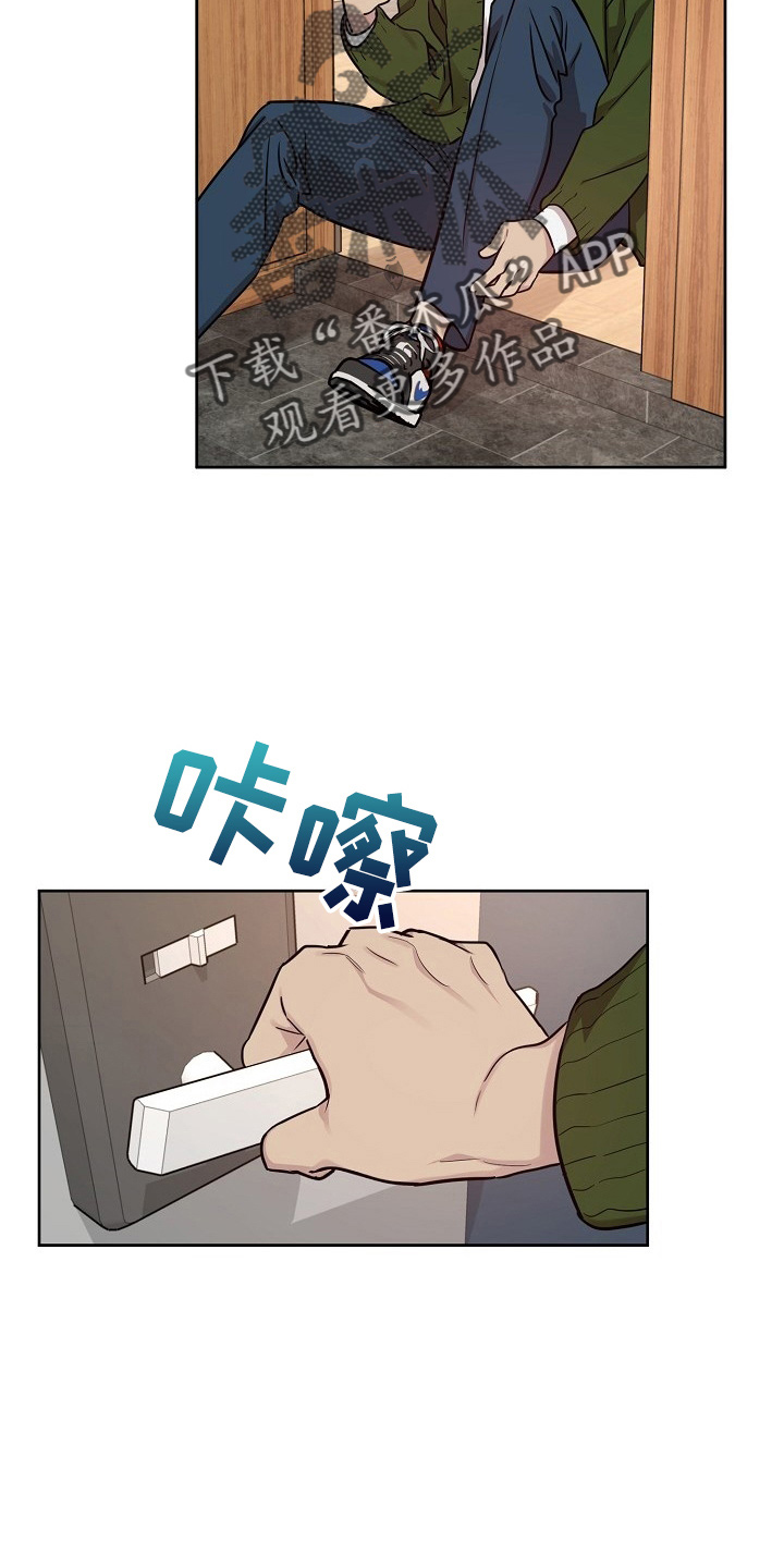 偶像出现在身边漫画,第82章：【第二季】和好2图