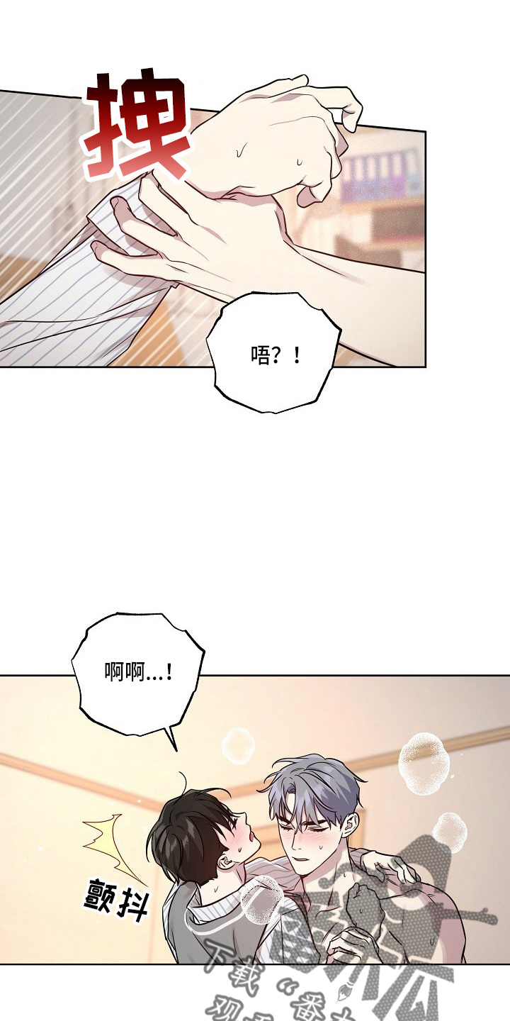 偶像竟在我身边漫画,第82章：【第二季】和好5图