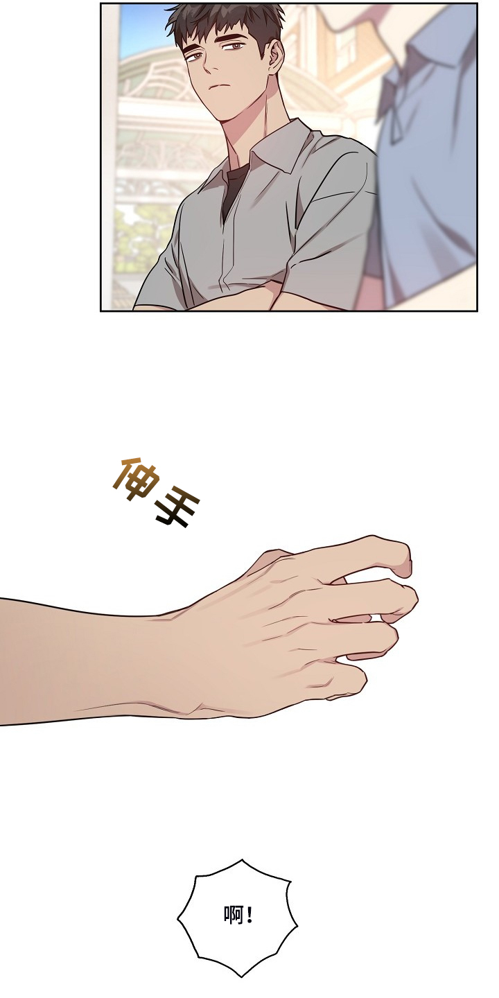 偶像就在我身边作文800漫画,第58章：【第二季】他们俩人2图