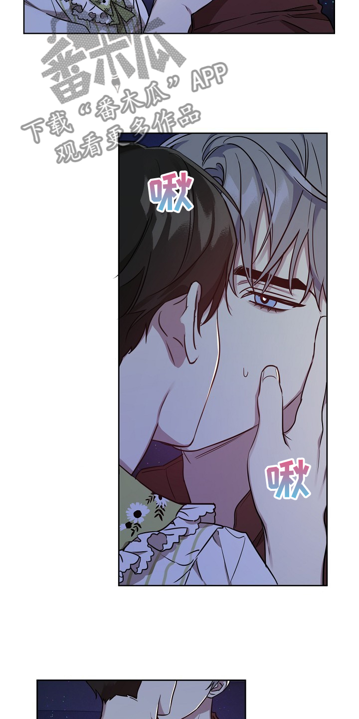 偶像竟在我身边漫画,第61章：【第二季】说我喜欢他3图